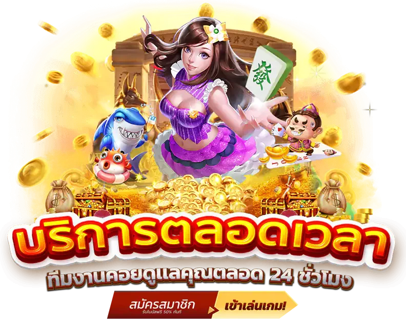 เว็บสล็อตยอดนิยมอันดับ e